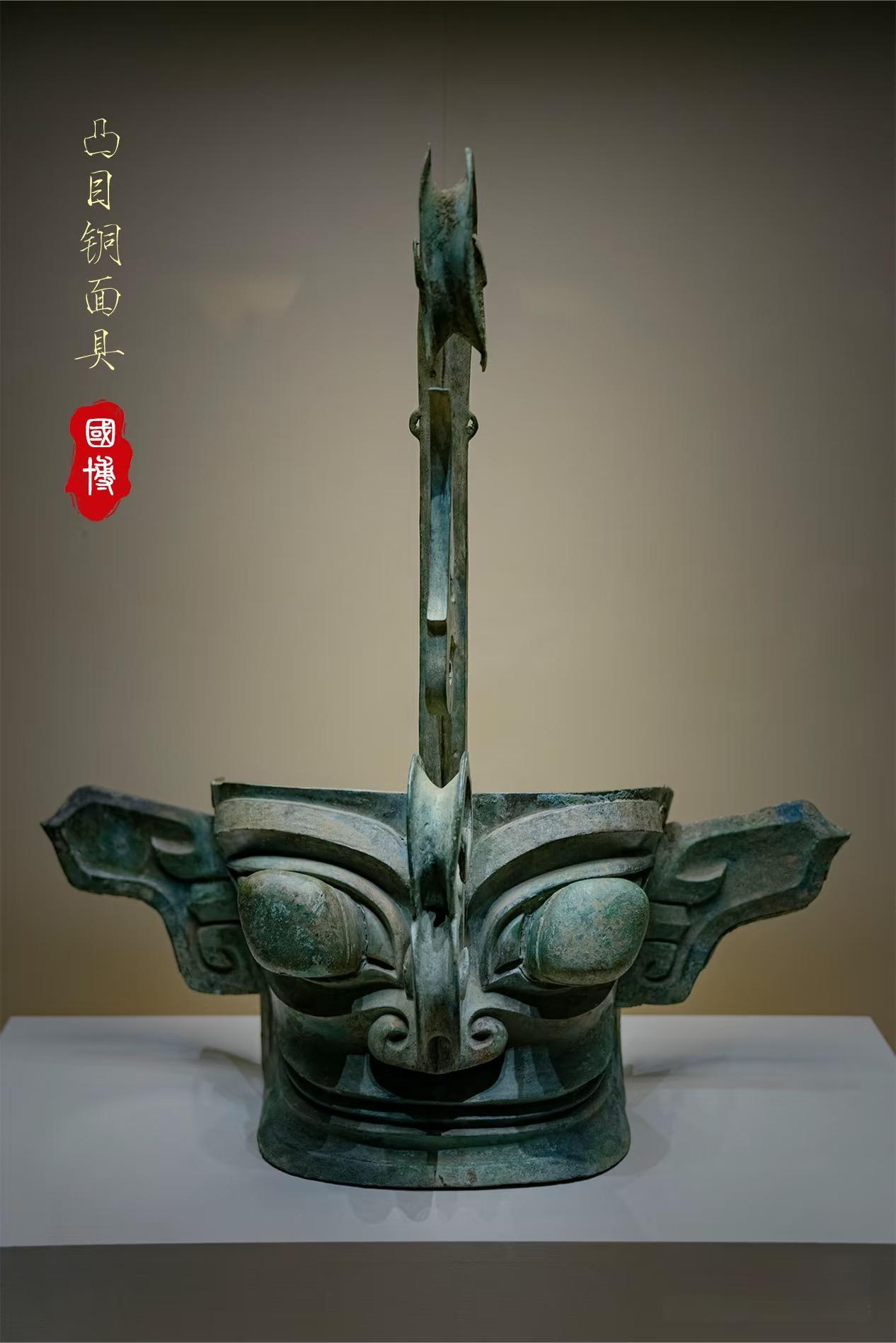 National Museum of China